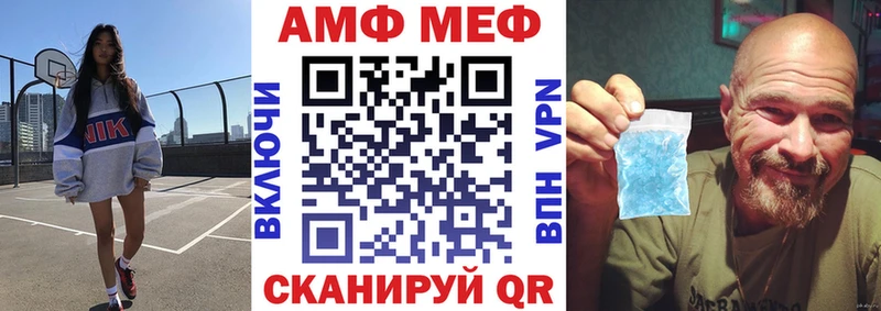 где купить наркоту  площадка официальный сайт  Амфетамин Premium  Солнечногорск  hydra зеркало 