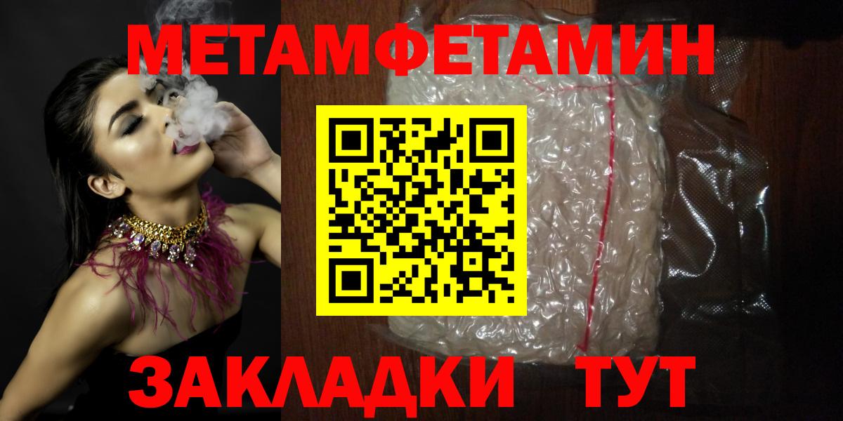 Солнечногорск  Амфетамин  Вход с VPN  Amphetamine Premium 