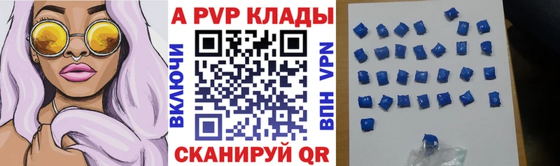 blacksprut сайт  Солнечногорск  APVP крисы CK 