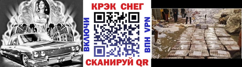 Кокаин 99% магазин продажи наркотиков Солнечногорск