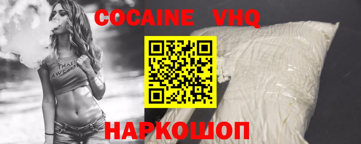 МЕТАМФЕТАМИН  Марихуана  МЕФ кристаллы  Cocaine  Вход с VPN  MDMA  Солнечногорск  Alpha PVP СК кристаллы  Гашиш 
