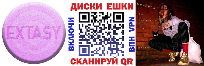 Экстази DUBAI OMG рабочий сайт Солнечногорск