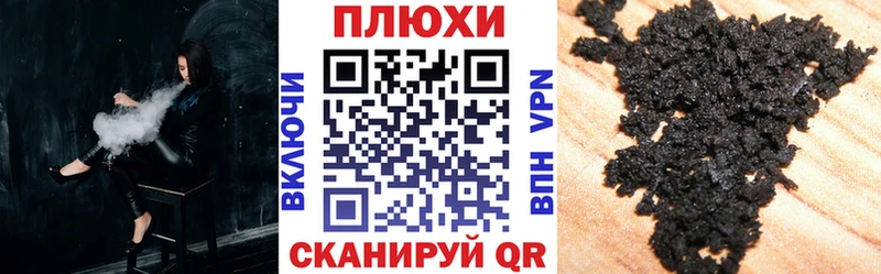 где купить наркоту  Солнечногорск  ГАШ 40% ТГК 