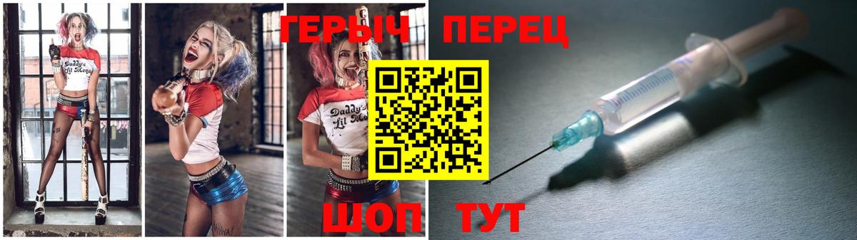 Солнечногорск  ГЕРОИН  Вход с VPN  ГЕРОИН афганец 