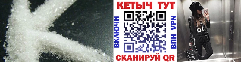 блэк спрут ссылки  Солнечногорск  Кетамин ketamine 