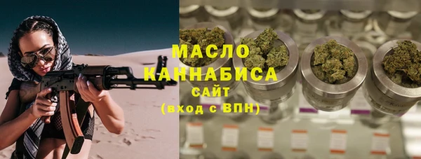 гашишное масло Алексеевка