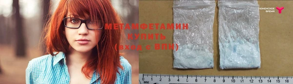 мефедрон Пересвет