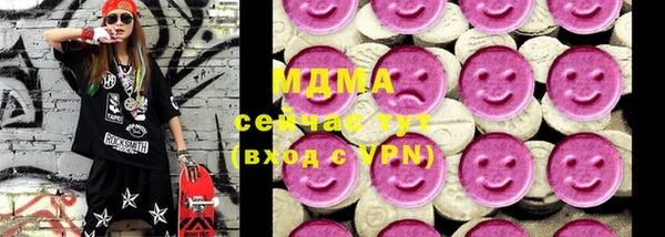 гашишное масло Алексеевка