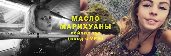 гашишное масло Алексеевка