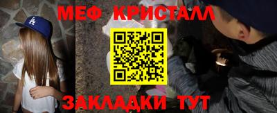 ГАЛЛЮЦИНОГЕННЫЕ ГРИБЫ Северобайкальск