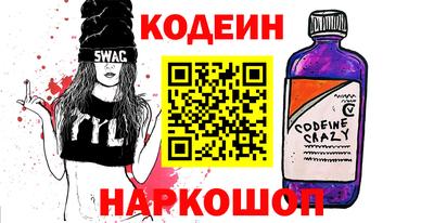 ГАЛЛЮЦИНОГЕННЫЕ ГРИБЫ Северобайкальск