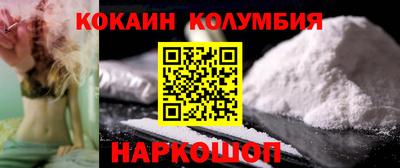 ГАЛЛЮЦИНОГЕННЫЕ ГРИБЫ Северобайкальск