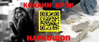 ГАЛЛЮЦИНОГЕННЫЕ ГРИБЫ Северобайкальск