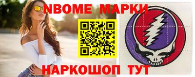 ГАЛЛЮЦИНОГЕННЫЕ ГРИБЫ Северобайкальск