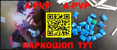 PSILOCYBIN Севастополь