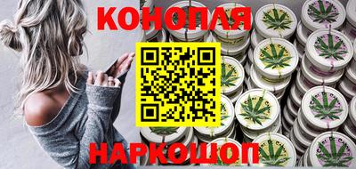 ГАЛЛЮЦИНОГЕННЫЕ ГРИБЫ Северобайкальск