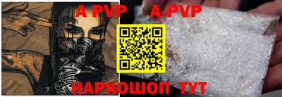 PSILOCYBIN Севастополь
