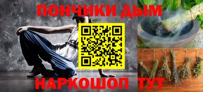 PSILOCYBIN Севастополь