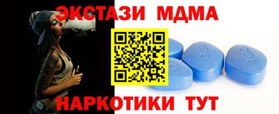 амфетамин Сланцы