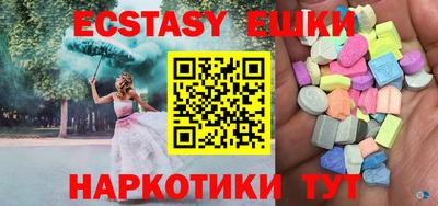 PSILOCYBIN Севастополь