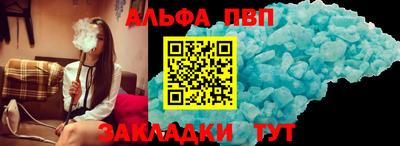 ГАЛЛЮЦИНОГЕННЫЕ ГРИБЫ Северобайкальск