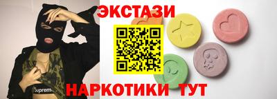 PSILOCYBIN Севастополь