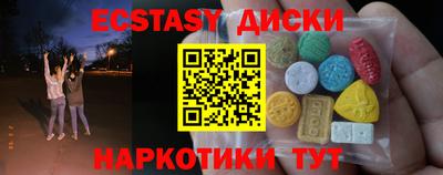 ГАЛЛЮЦИНОГЕННЫЕ ГРИБЫ Северобайкальск