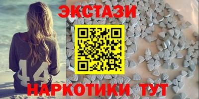 PSILOCYBIN Севастополь