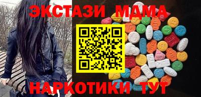 ГАЛЛЮЦИНОГЕННЫЕ ГРИБЫ Северобайкальск