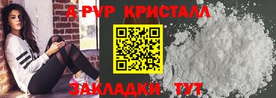 гидропоника Свободный