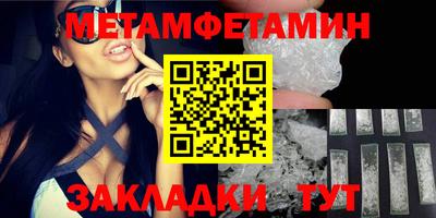 ГАЛЛЮЦИНОГЕННЫЕ ГРИБЫ Северобайкальск