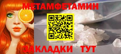 PSILOCYBIN Севастополь