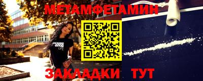 ГАЛЛЮЦИНОГЕННЫЕ ГРИБЫ Северобайкальск