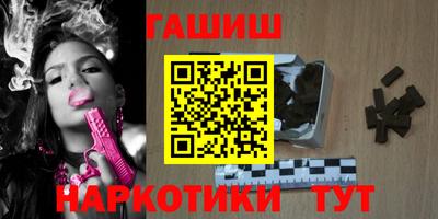 ГАЛЛЮЦИНОГЕННЫЕ ГРИБЫ Северобайкальск