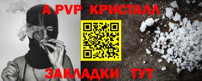 гидропоника Свободный