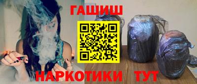 PSILOCYBIN Надым