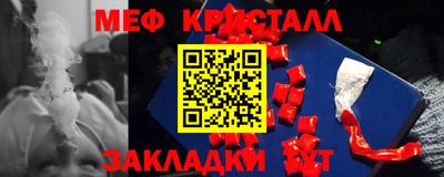 ГАЛЛЮЦИНОГЕННЫЕ ГРИБЫ Северобайкальск