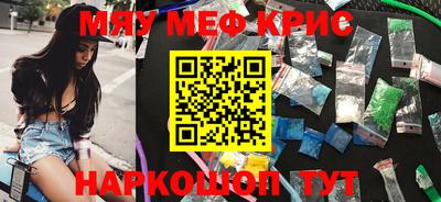 PSILOCYBIN Севастополь