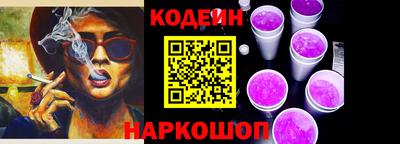 PSILOCYBIN Севастополь
