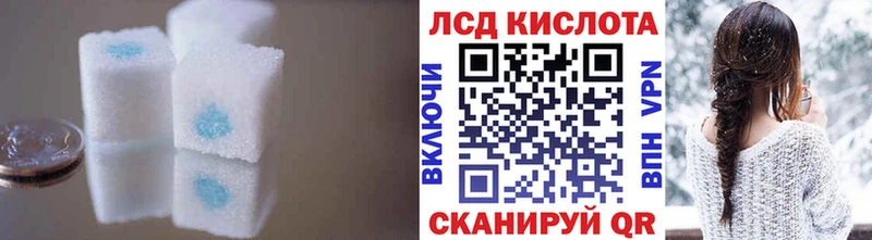 shop состав купить цена Солнечногорск ЛСД экстази ecstasy кракен зеркало