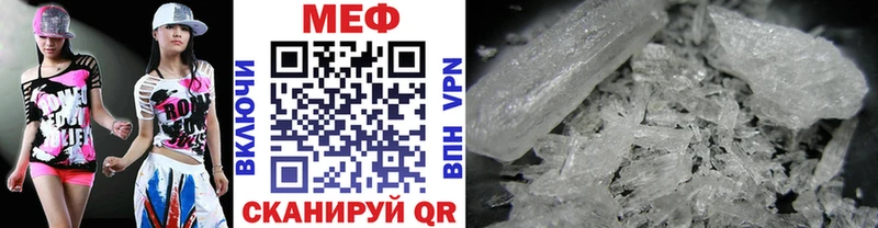 мориарти какой сайт  Солнечногорск  МЕФ мука 