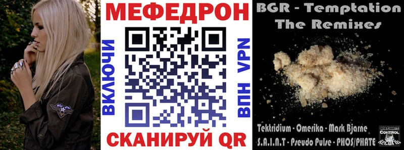 МЕФ мука Солнечногорск
