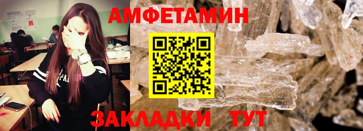 Метамфетамин  Первитин пудра  Вход с VPN  Первитин пудра  Солнечногорск 