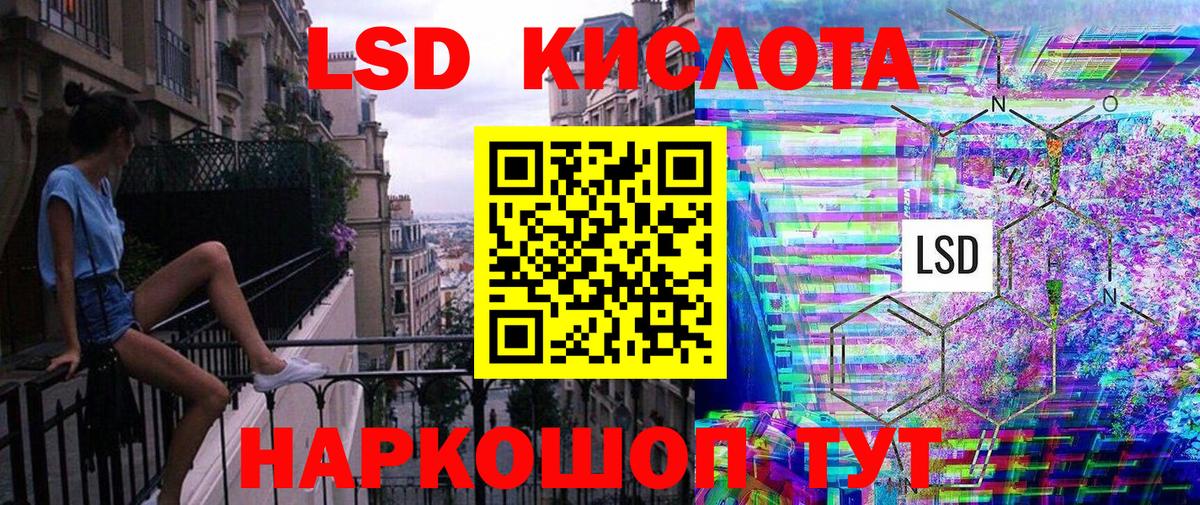Наркотические марки 1500мкг  Вход с VPN  Наркотические марки  Солнечногорск 